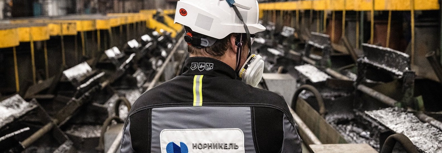 ГМК Норильский никель